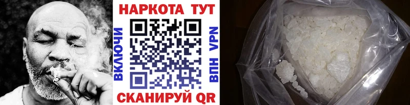 Купить Кировград A PVP  ГАШИШ  Каннабис  Амфетамин  КОКАИН 
