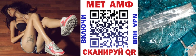 АМФЕТАМИН Premium  закладка  Кировград 