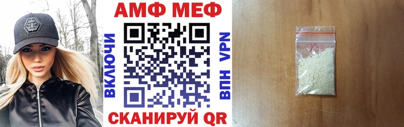 Amphetamine VHQ Кировград