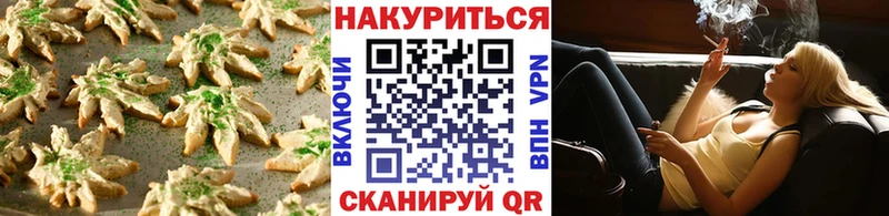 дарнет шоп  Кировград  Canna-Cookies марихуана 