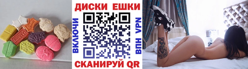 ЭКСТАЗИ VHQ  закладка  Кировград 
