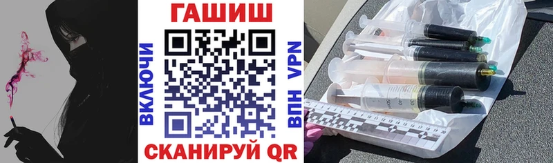 Гашиш ice o lator  купить закладку  OMG ONION  Кировград 