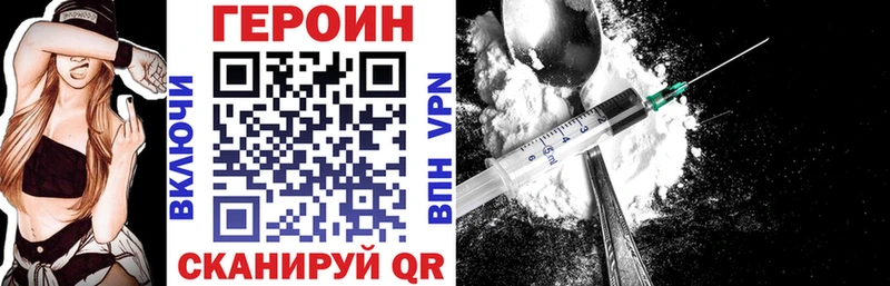 ГЕРОИН Афган  Кировград 