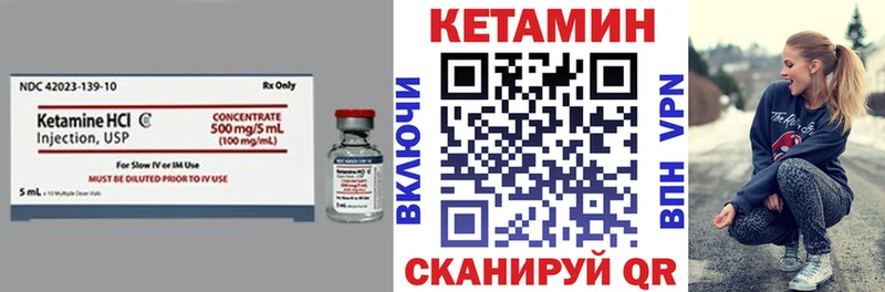 купить   hydra зеркало  Кетамин VHQ  Кировград 