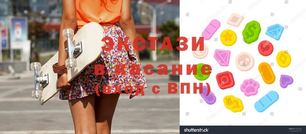 твердый Зеленокумск