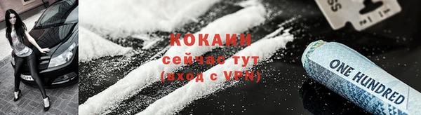 твердый Зеленокумск