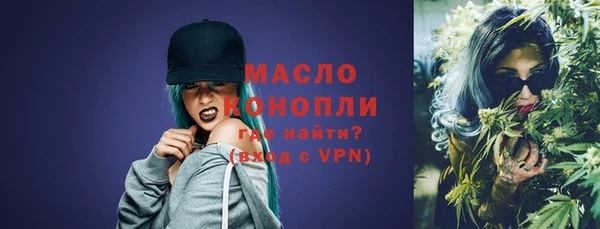 MESCALINE Зерноград