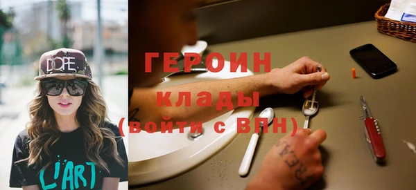 дистиллят марихуана Иннополис