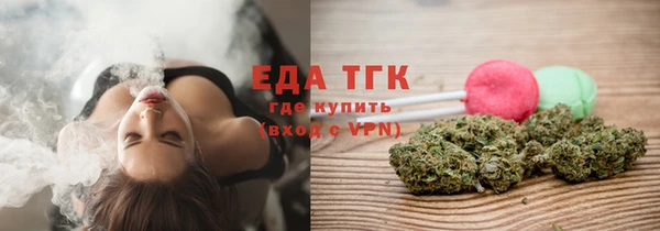 спиды Инта