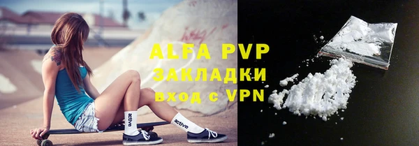 твердый Зеленокумск