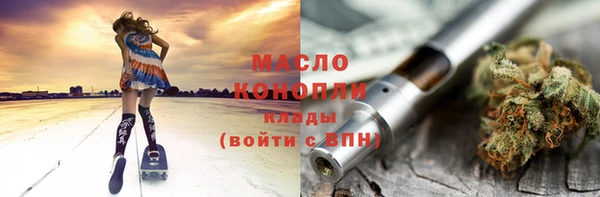 дистиллят марихуана Иннополис