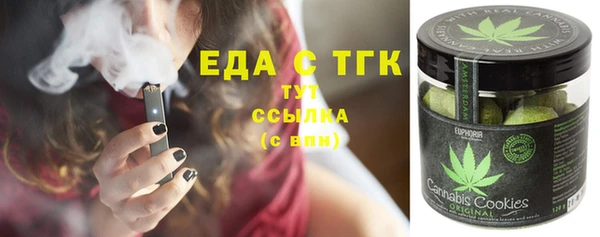дистиллят марихуана Иннополис