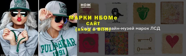 скорость Зеленодольск
