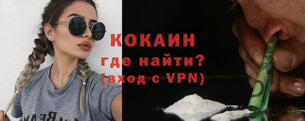 твердый Зеленокумск