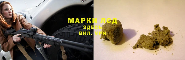 дистиллят марихуана Иннополис