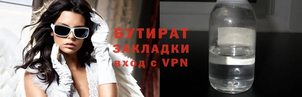 твердый Зеленокумск