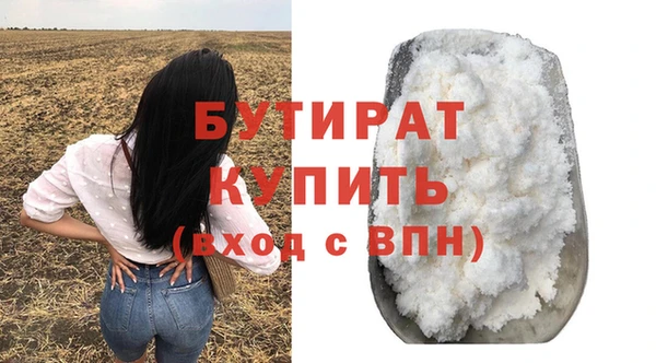 спиды Инта