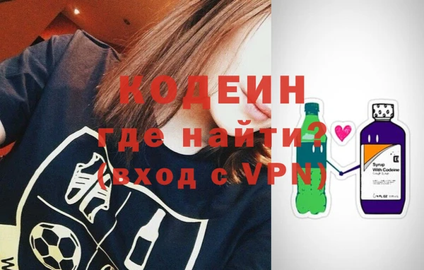 MESCALINE Зерноград