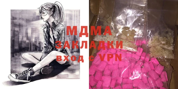 MESCALINE Зерноград