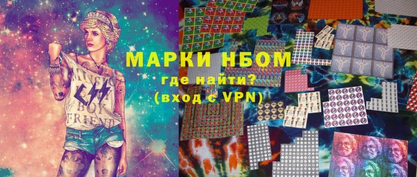 MESCALINE Зерноград