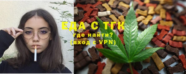 MESCALINE Зерноград