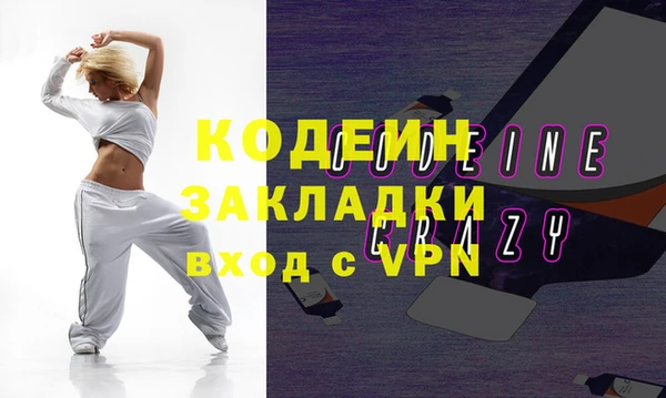 гашиш Заволжск