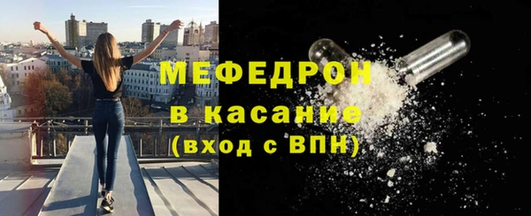 MESCALINE Зерноград