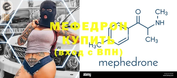 спиды Инта