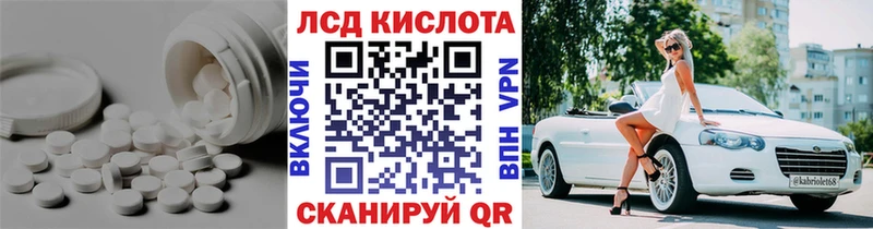 ссылка на мегу ONION  Кировград  Лсд 25 экстази кислота 