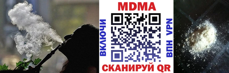 закладки  Кировград  МДМА Molly 