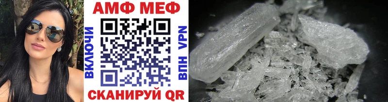 МЕТАМФЕТАМИН винт  как найти закладки  Кировград 
