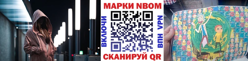 Марки 25I-NBOMe 1500мкг  мега зеркало  Кировград  дарнет шоп 